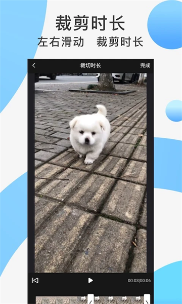 快速去水印软件