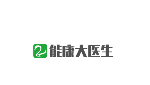 能康大医生APP