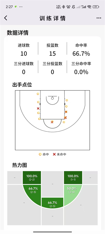 篮迹app官方下载最新版