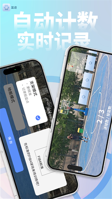 篮迹app官方下载最新版