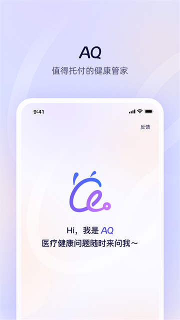 AQ app