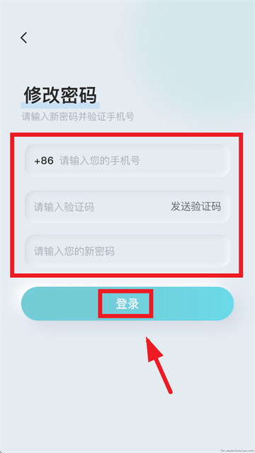 骨痛小帮手app