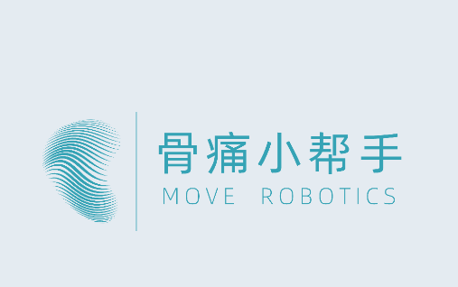 骨痛小帮手app