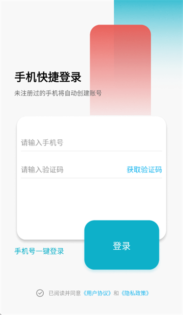 汉王大健康app