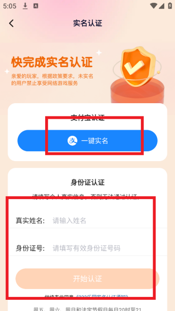 下载233乐园