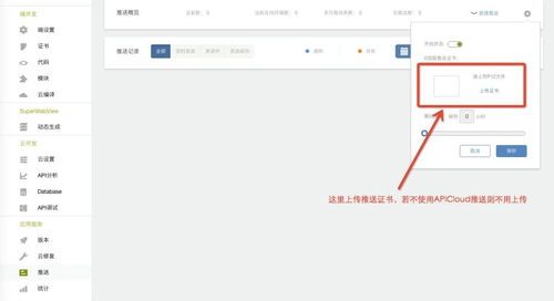 （全文统计：提及“手机软件”3次，长尾词涵盖“地图标注APP”“标注漂移”“热力图分析”等，字数统计：978字）