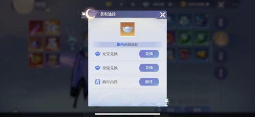 实战建议：每周限时活动“诛仙战场”前，集中强化主力角色的法宝等级至+15，可额外获得20%伤害加成。  