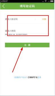 长岛悠游出行APP深度测评：如何用这款手机软件解锁智慧出行？实测功能与避坑指南