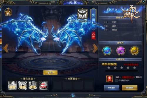 建议： 优先培养符师与灵宠“烛九阴”的羁绊技能，可在第三章“血月幻境”触发隐藏buff，安卓玩家需注意：部分机型因GPU兼容性问题会导致特效加载延迟，建议在设置中关闭“动态粒子”。