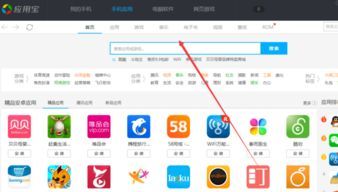 机场APP使用全攻略：从下载到问题解决，手机APP如何提升出行效率？