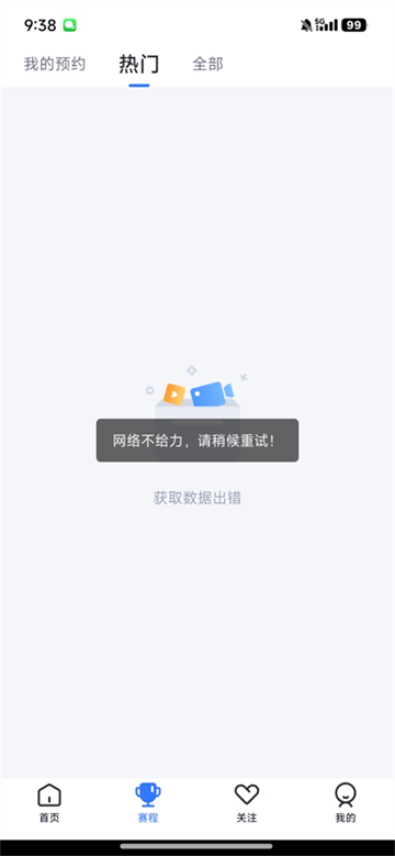 卡特体育直播app下载