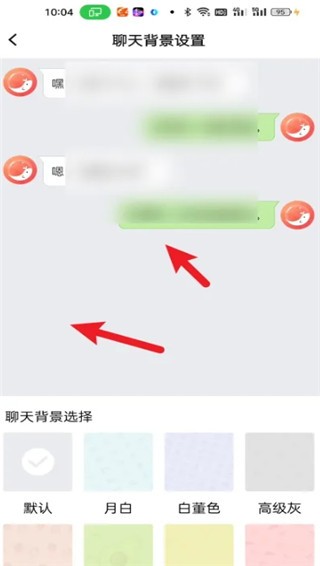 泡泡聊天app官方版下载