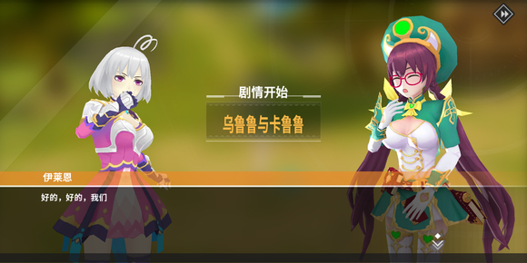 剑之荣耀游戏