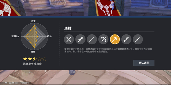 剑之荣耀游戏