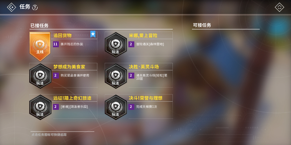 剑之荣耀游戏