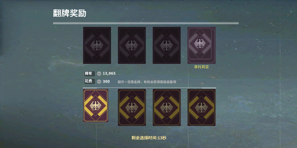 剑之荣耀游戏