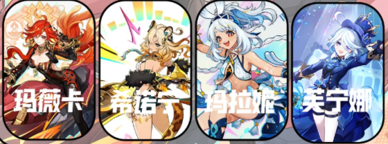 原神官服下载官方正版手游
