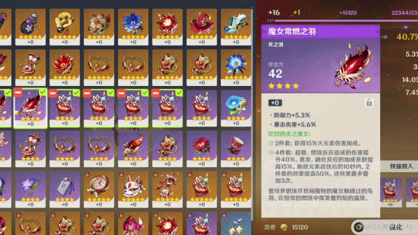 原神官服下载官方正版手游