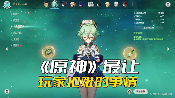 原神官服下载官方正版手游