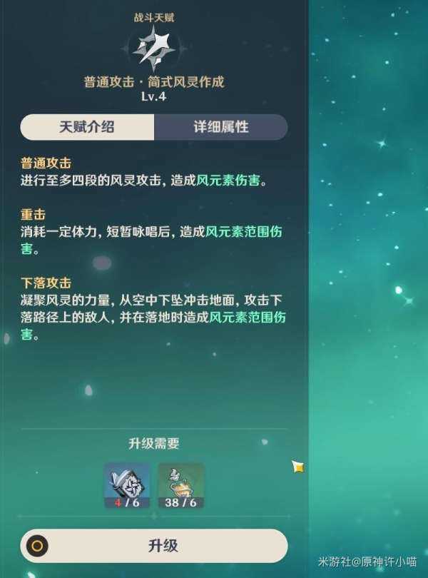 原神官服下载官方正版手游