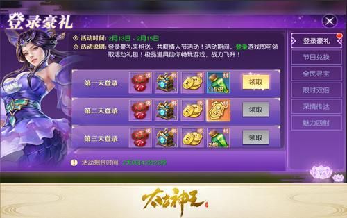 九梦仙域手游最新攻略：ios游戏玩家必知的5大进阶技巧与隐藏福利  