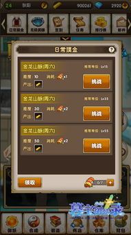《暮宝少年御妖录》iOS游戏终极攻略：如何7天速通全图鉴？资深玩家实测数据公开