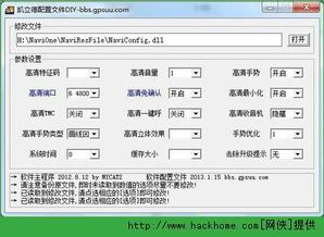 《凯立德导航：老牌导航APP还能满足现代手机软件需求吗？》