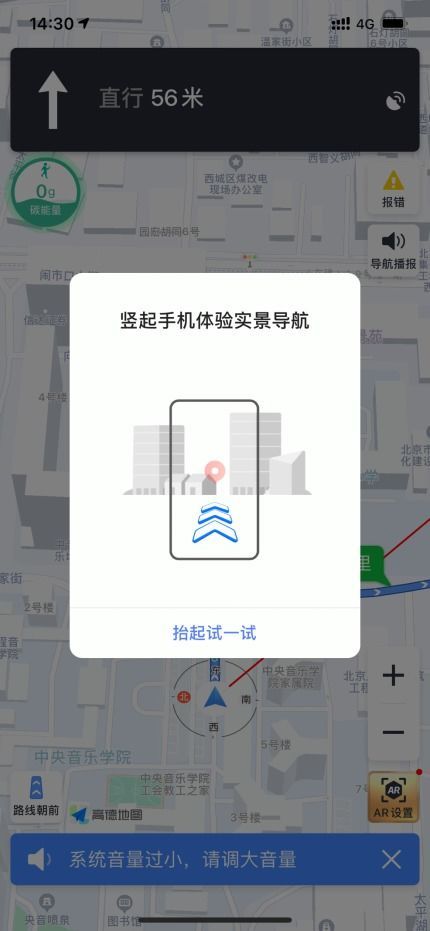 建议：  