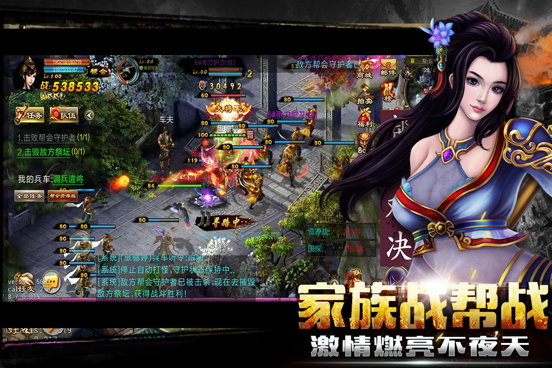 《新征战》iOS游戏最新攻略