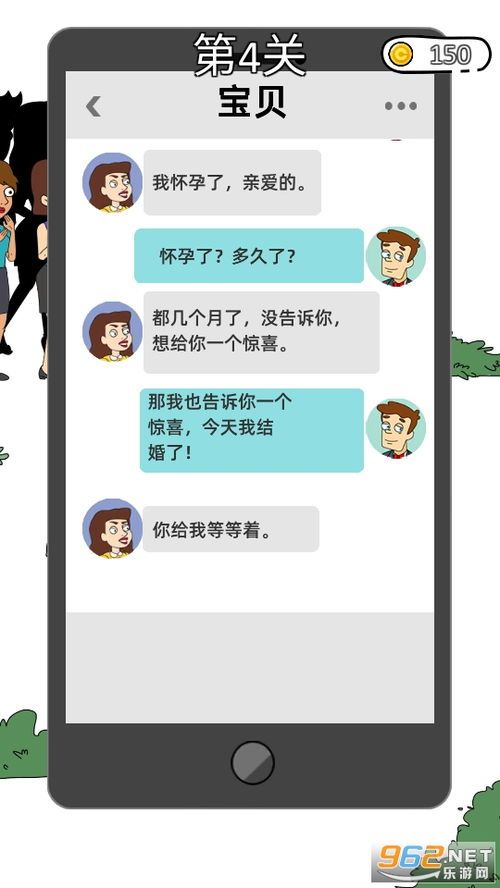 《拣爱手游》最新攻略：安卓游戏玩家必看的5大通关秘籍与隐藏彩蛋  