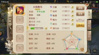 《云崩铁》最新攻略：如何高效通关？iOS游戏玩家必看的5大技巧
