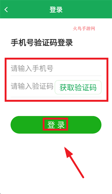 人康课堂正版下载
