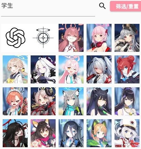momotalk二创软件下载