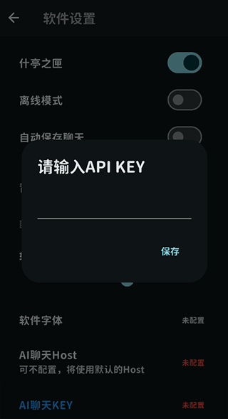 momotalk二创软件下载