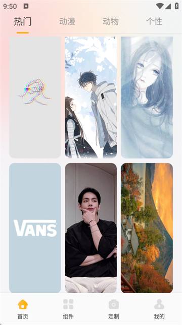 甜萝壁纸app