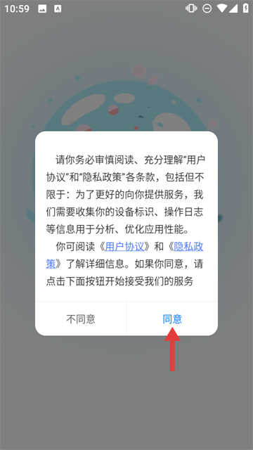 锦上书城软件
