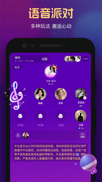 心悦心安卓版官方下载