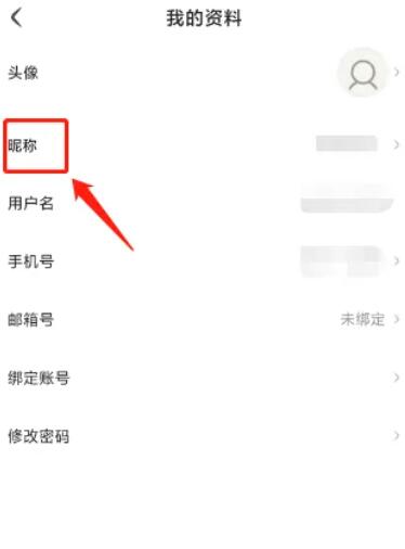 金庸听书免费版