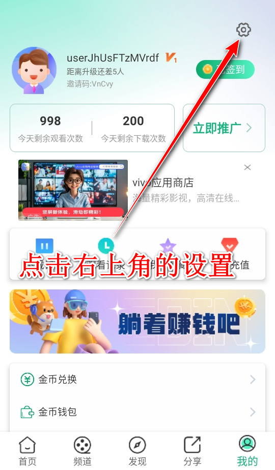 橙子视频免费版