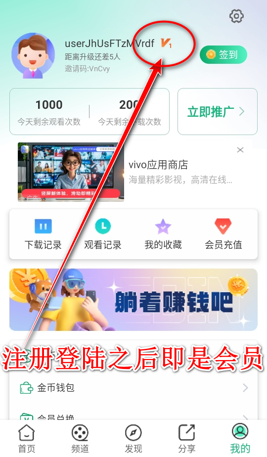 橙子视频免费版