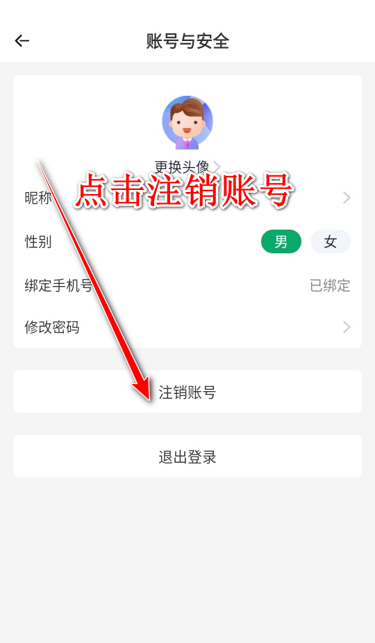 橙子视频免费版