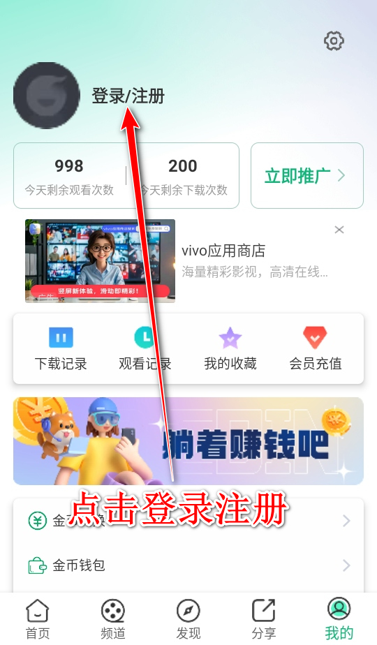 橙子视频免费版