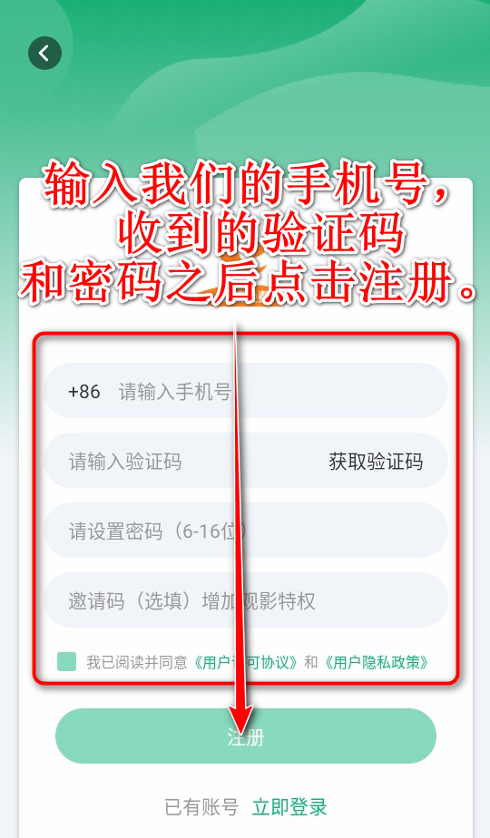 橙子视频免费版