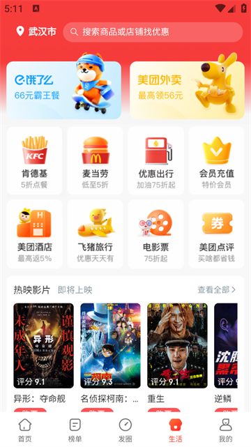 淘无忧app