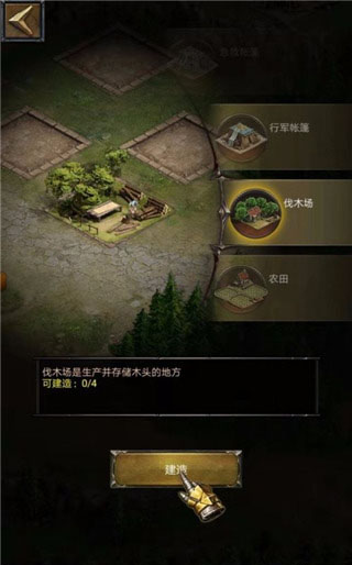 列王的纷争官方正版