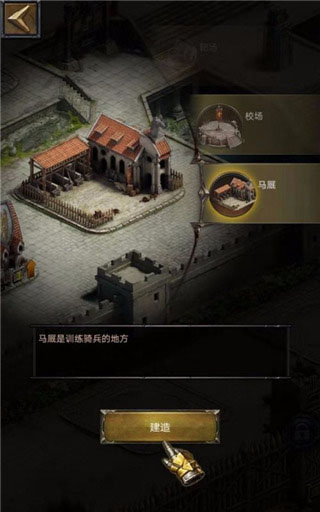 列王的纷争官方正版