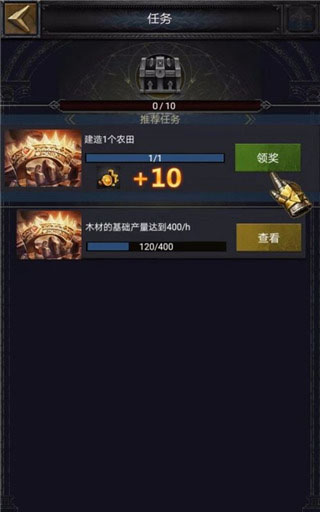 列王的纷争官方正版
