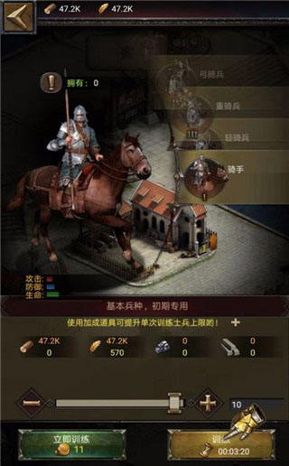 列王的纷争官方正版