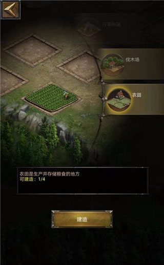 列王的纷争官方正版
