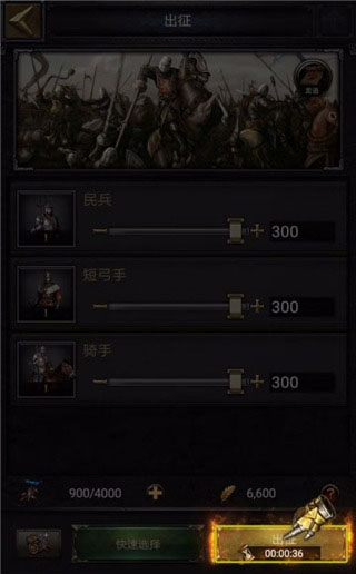 列王的纷争官方正版